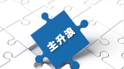 A股新能源大趋势下的未来之星 精选五大具备十倍潜力的龙头股与技术转让视角