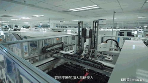 联想三大核心技术打造数字工厂范本 以先进制造连接未来技术转让